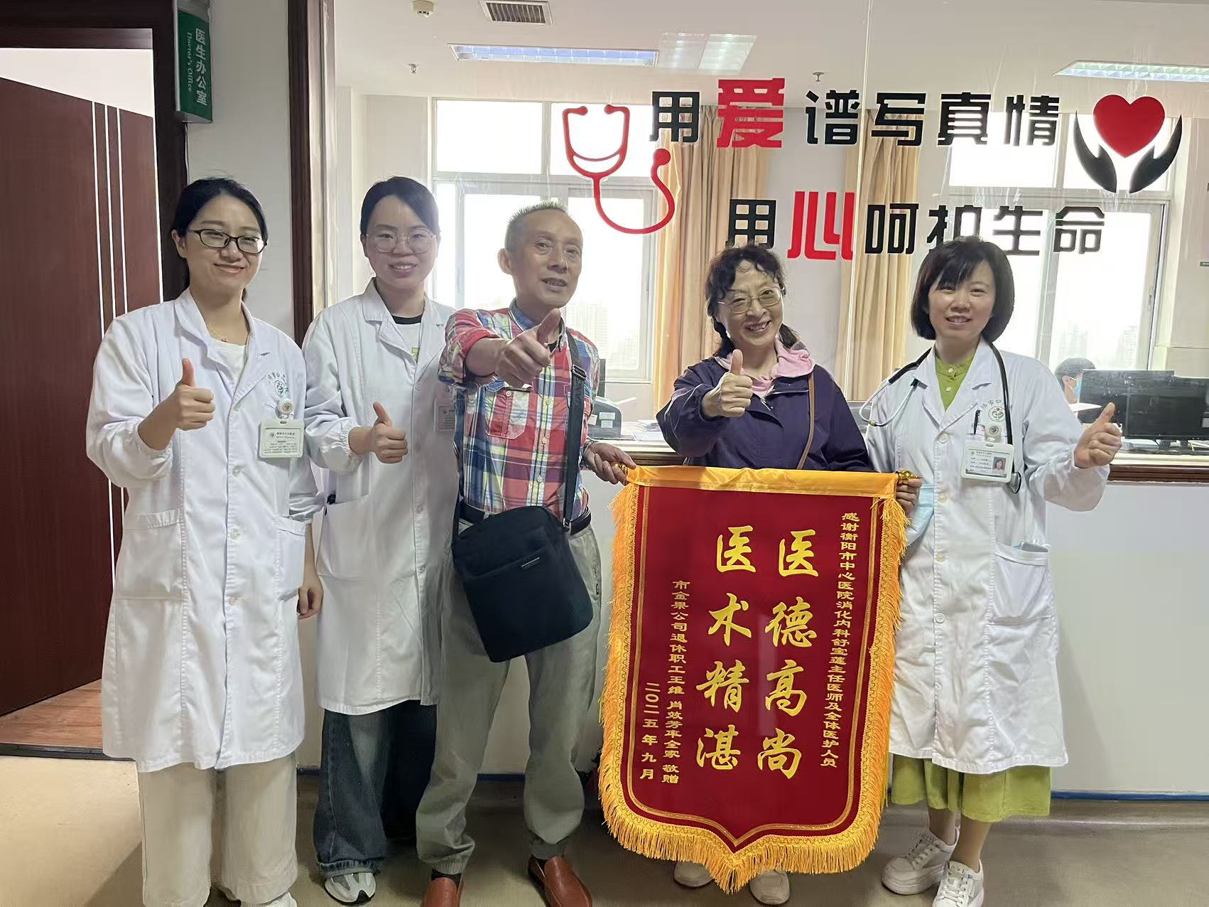 微信圖片_20250926100611_4_451.jpg