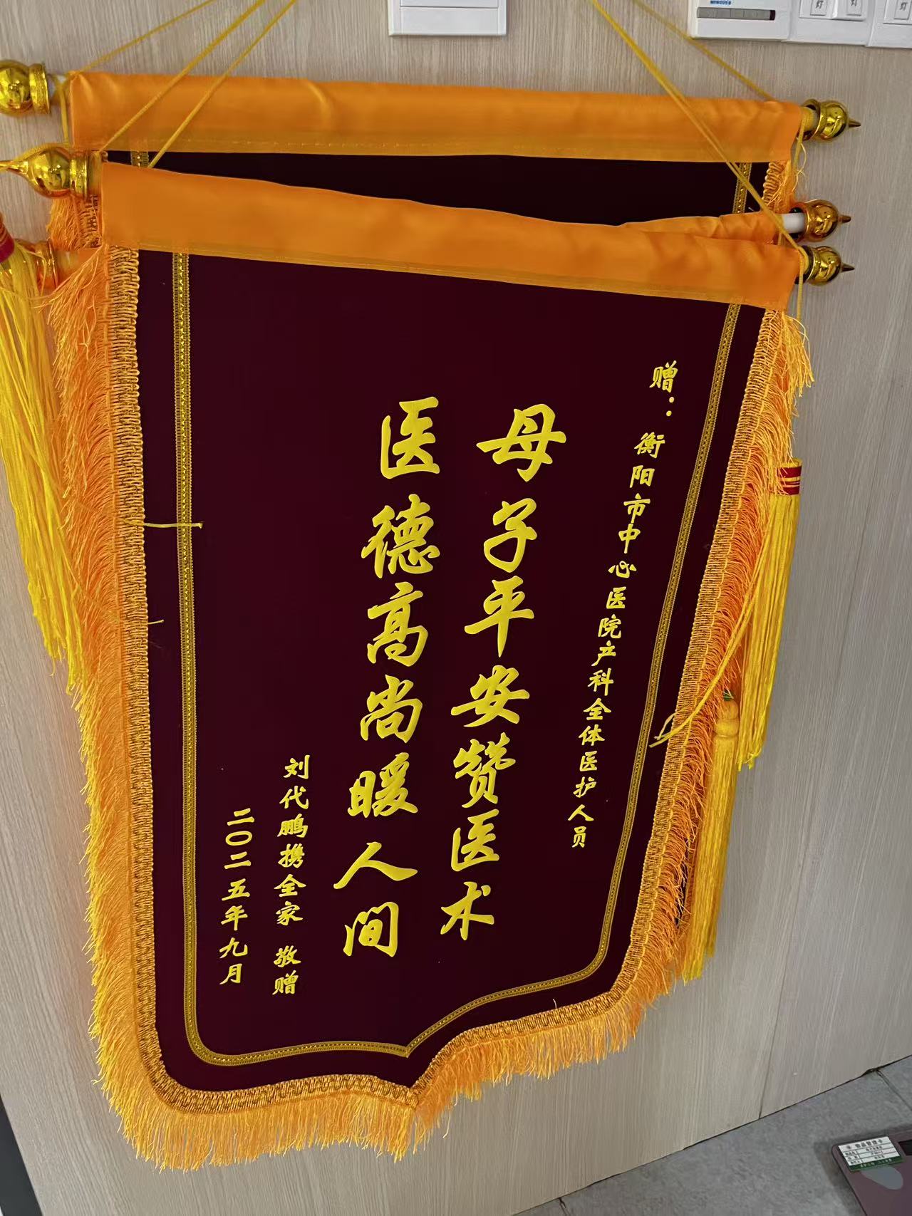 微信圖片_20251009080517_75_70.jpg